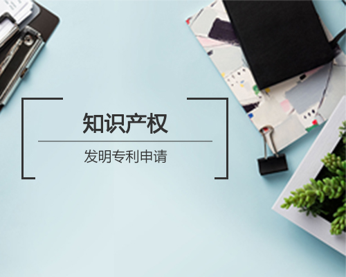 海關(guān)為企業(yè)“走出去”提供知識(shí)產(chǎn)權(quán)保護(hù)