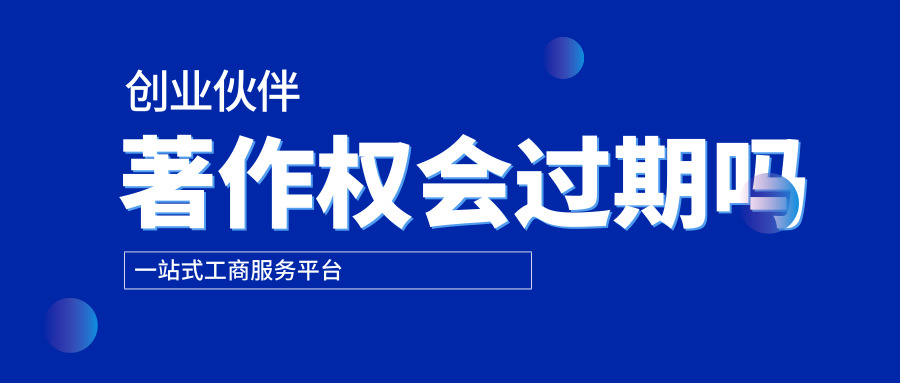著作權(quán)申請 著作權(quán)申請
