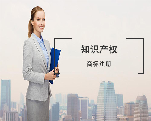 商標續(xù)展申請 商標續(xù)展申請